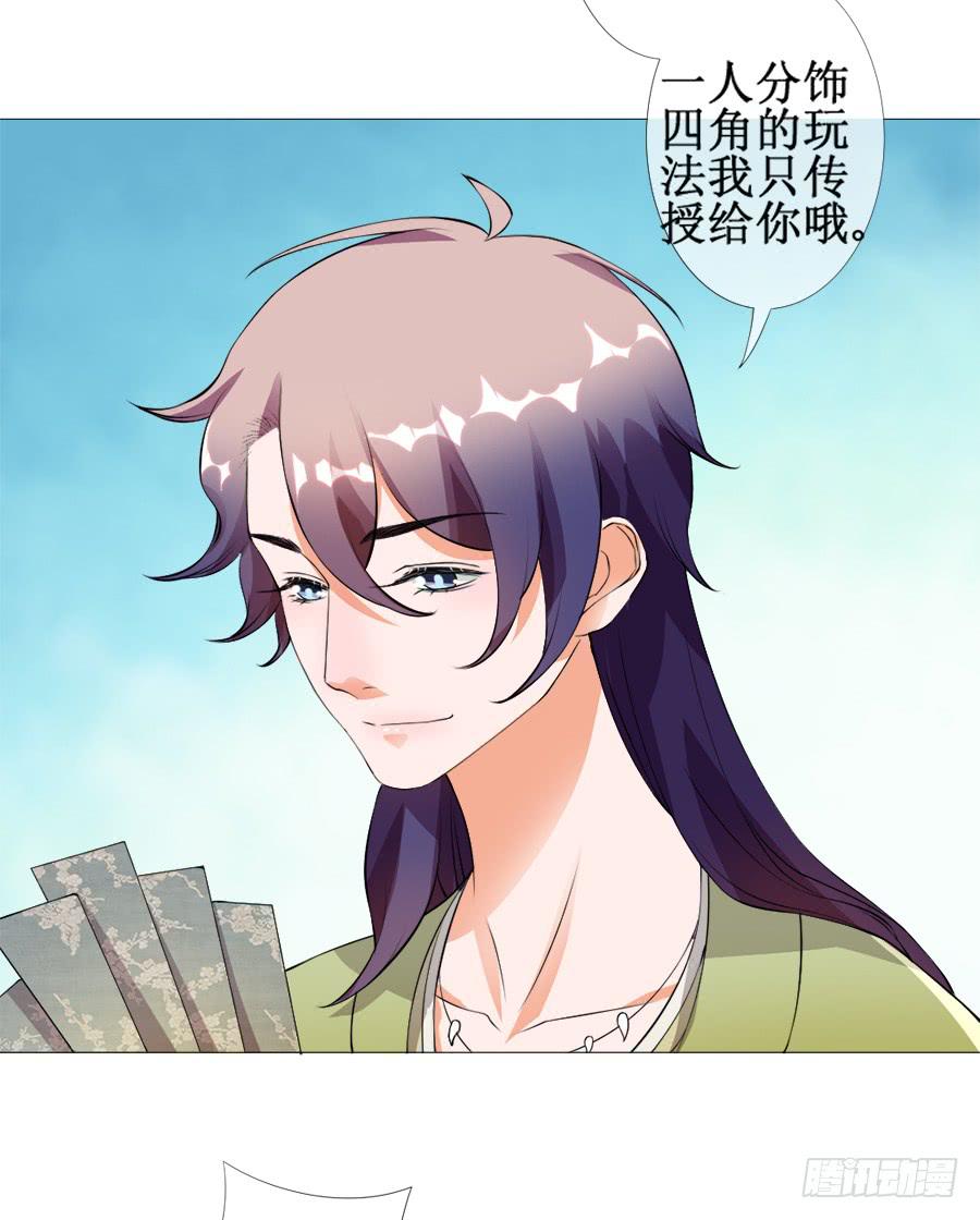 杀你就杀你，还挑时辰42