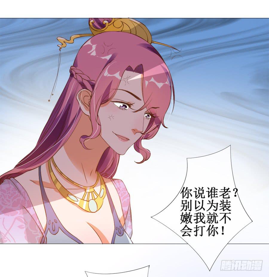 杀你就杀你，还挑时辰5