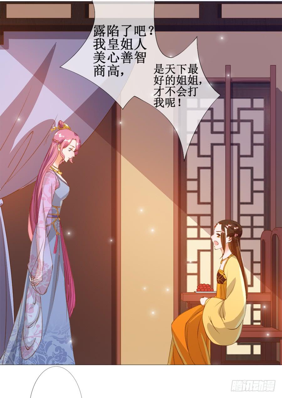 杀你就杀你，还挑时辰6