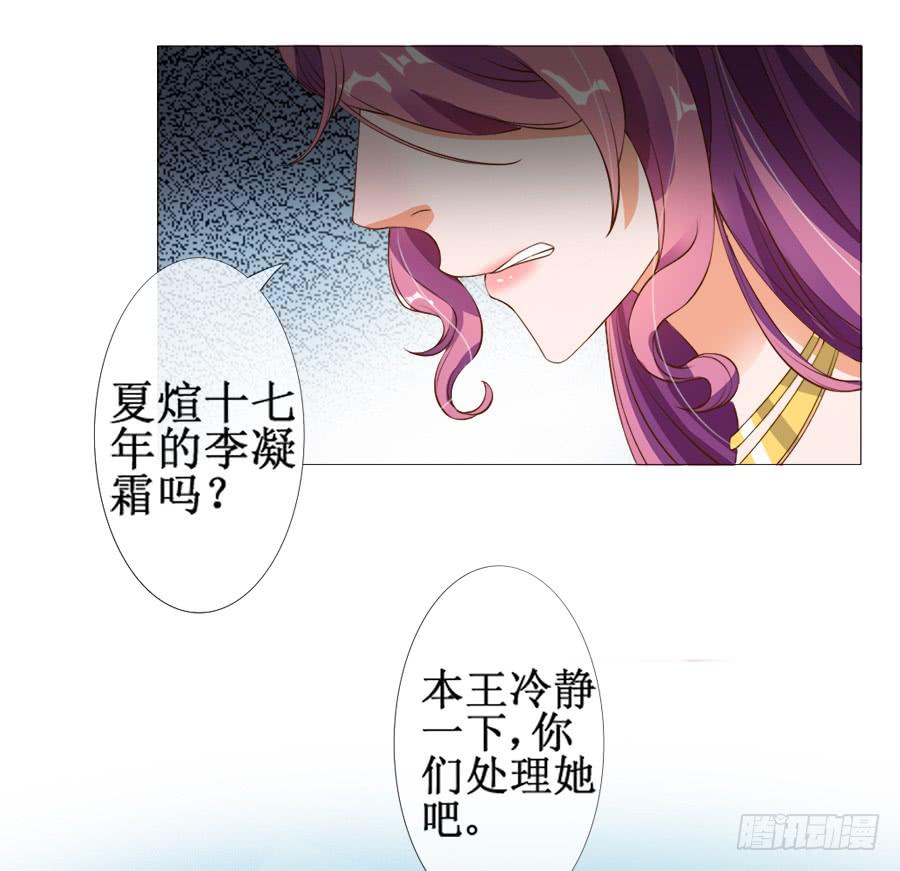 杀你就杀你，还挑时辰9