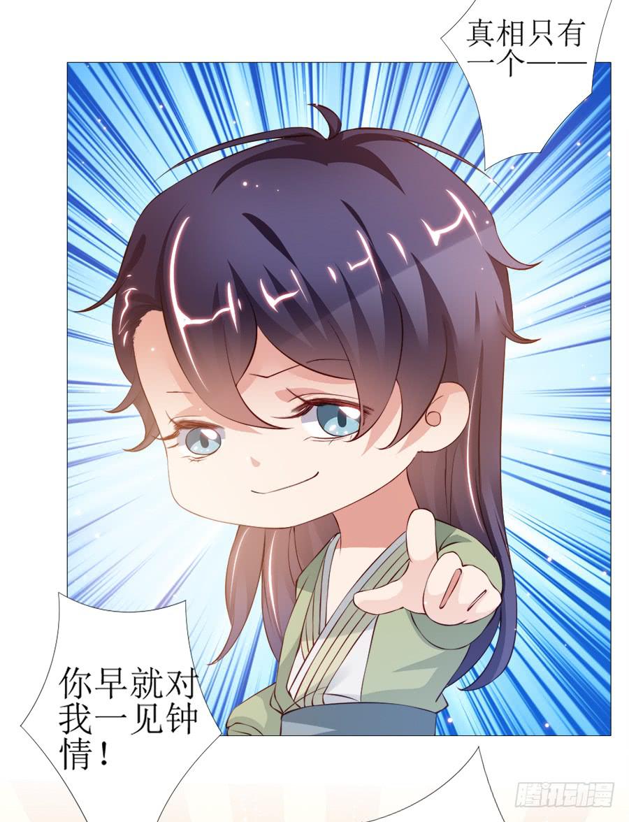 犀利也是一种优点13