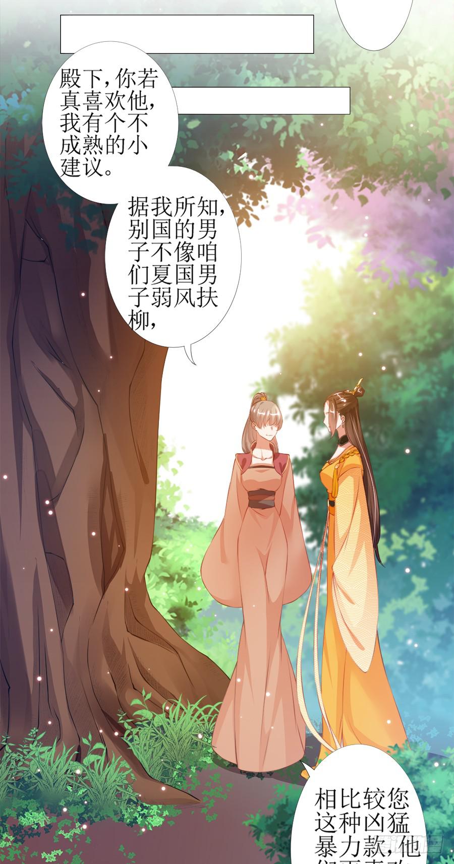 犀利也是一种优点23