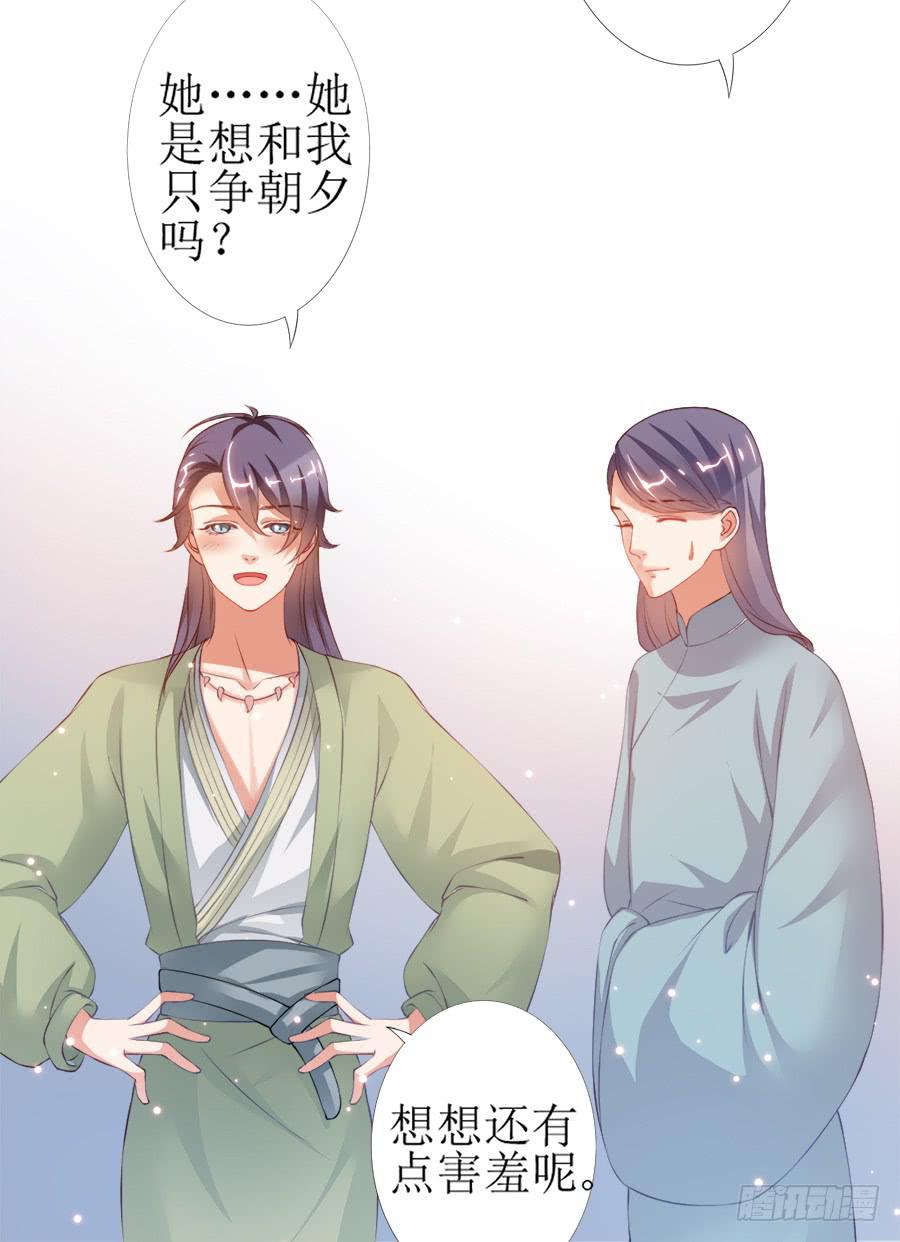 犀利也是一种优点27