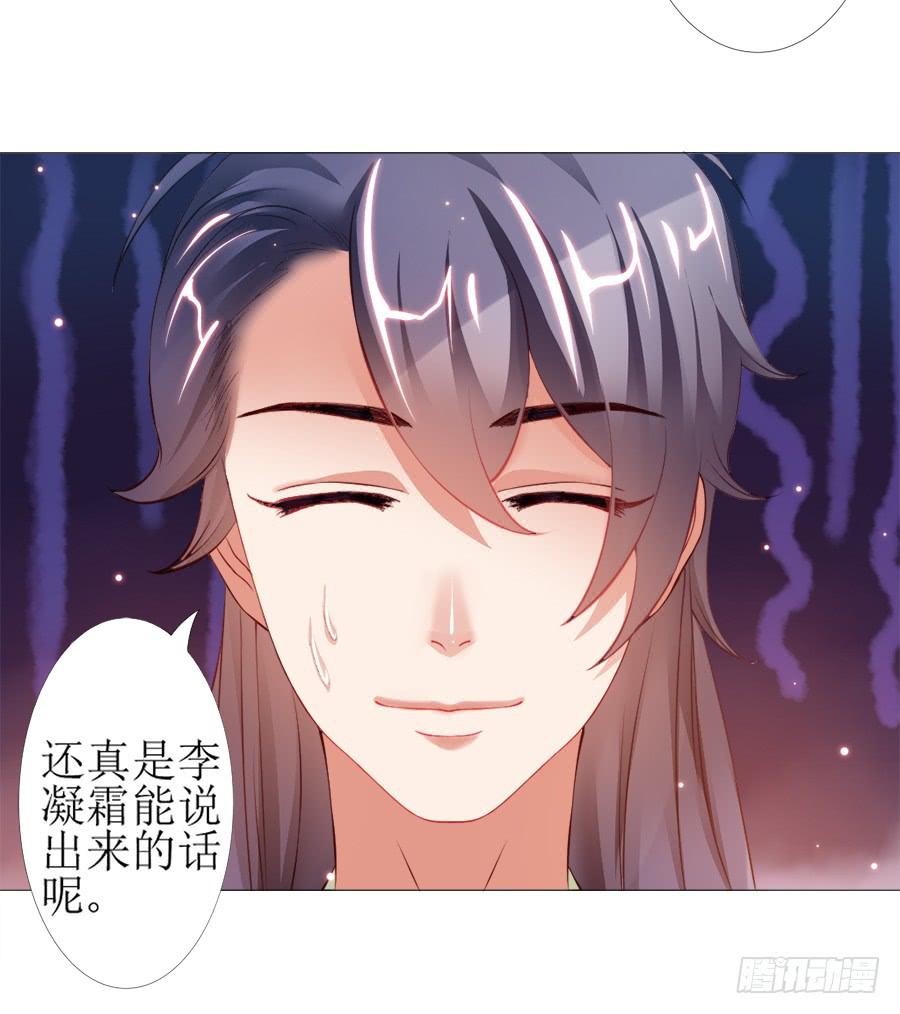 犀利也是一种优点29