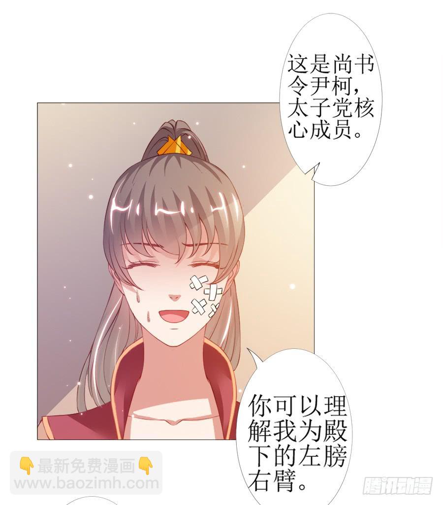 犀利也是一种优点3