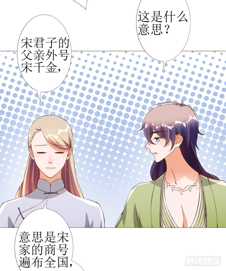 营业友情不可信28
