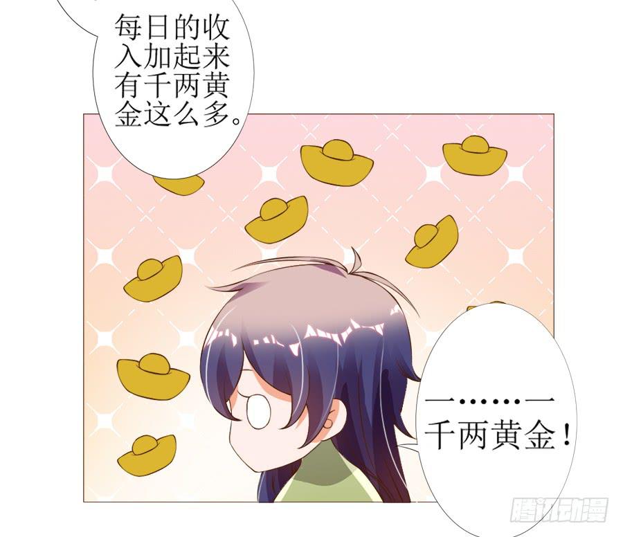 营业友情不可信29