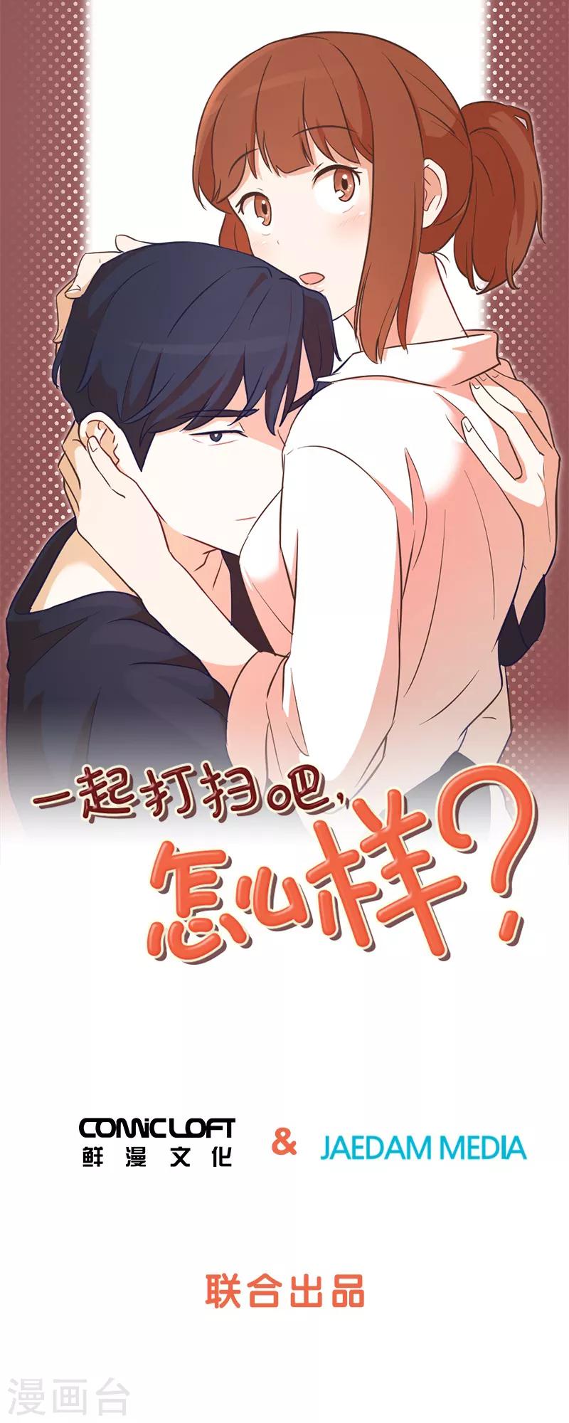 第3话 奇葩的要求0