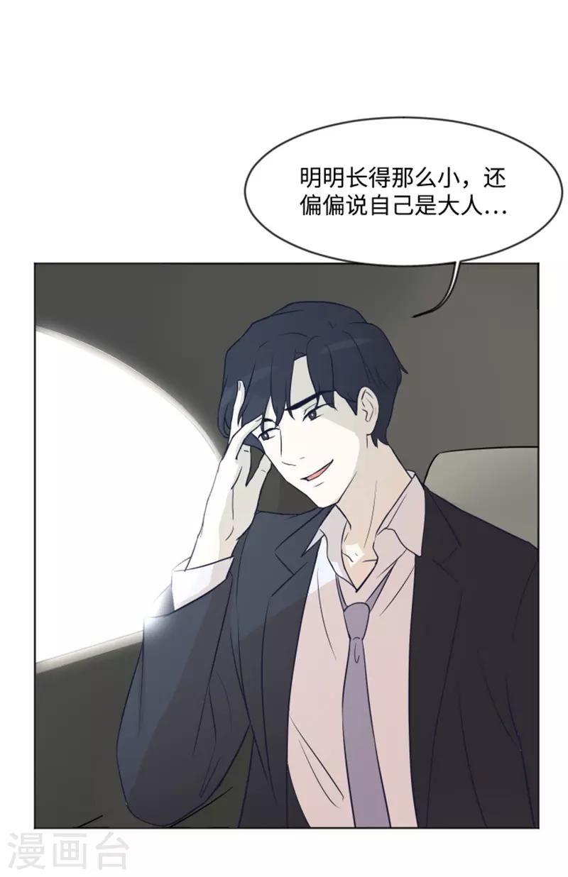 第3话 奇葩的要求1