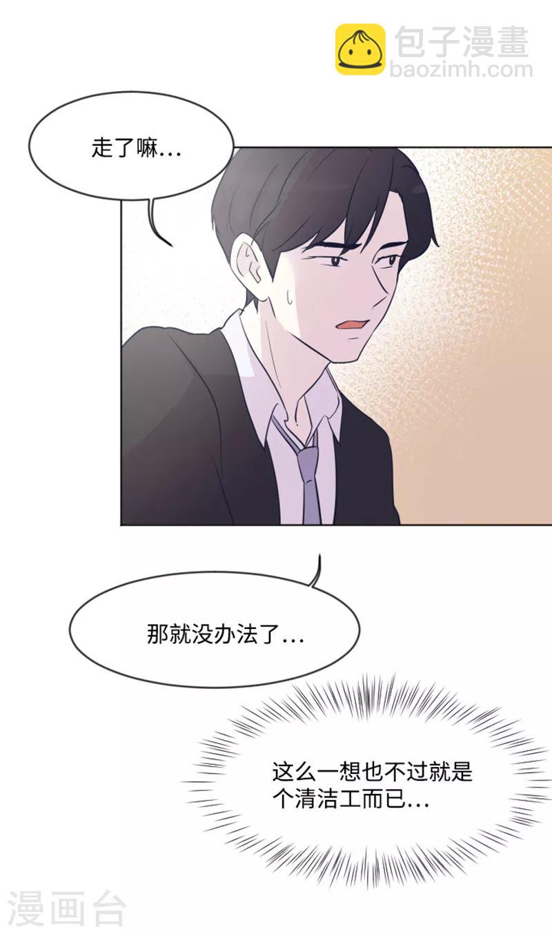 第3话 奇葩的要求14