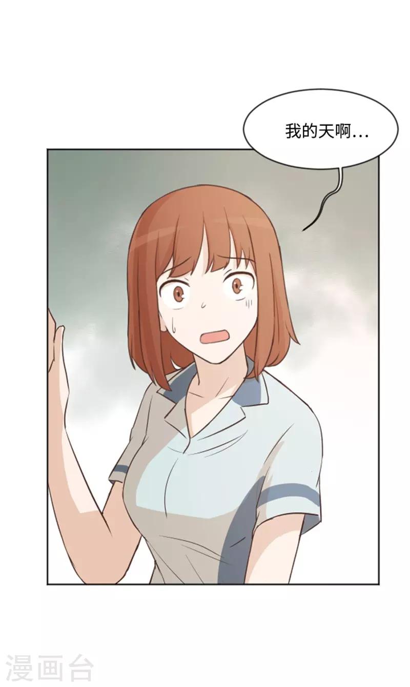 第3话 奇葩的要求17