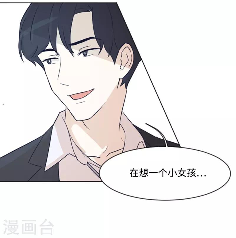 第3话 奇葩的要求3