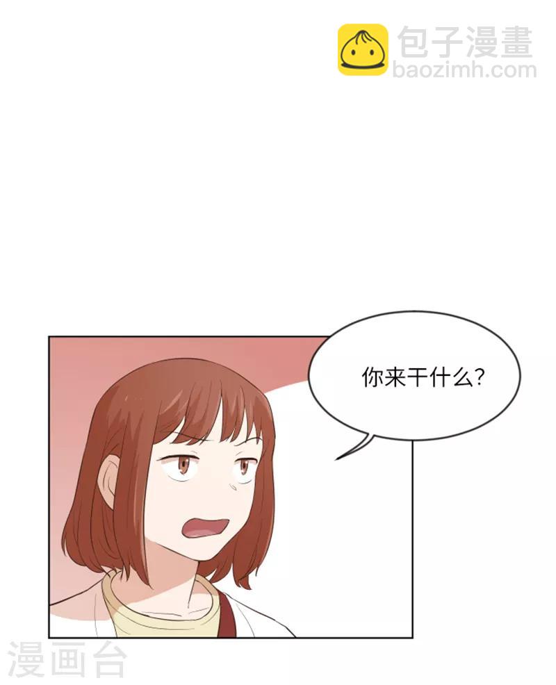 第8话 必须是你2