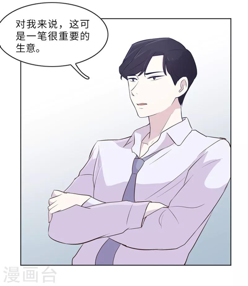 第11话 请你放手210