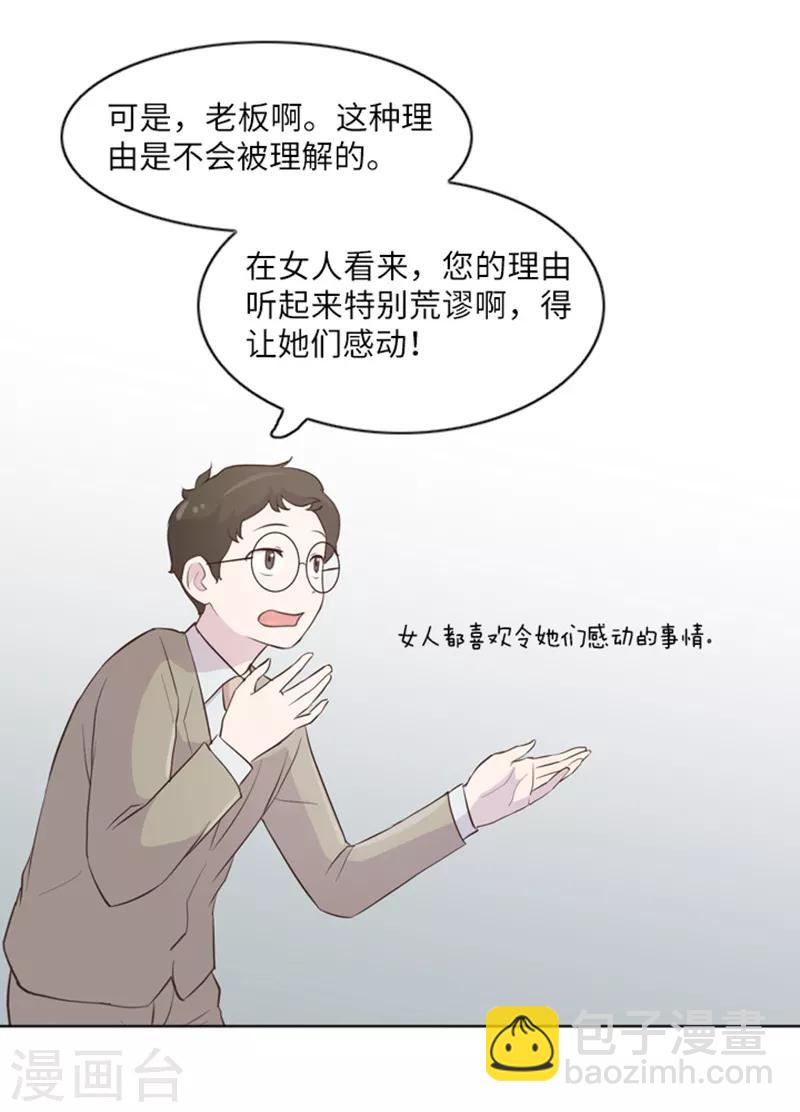 第11话 请你放手211