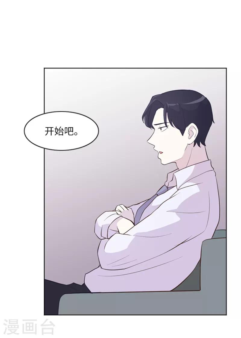 第11话 请你放手214