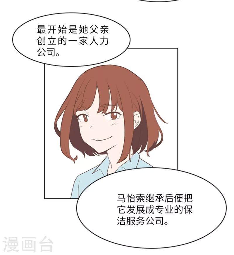第11话 请你放手216