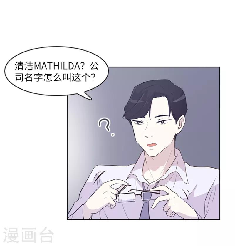 第11话 请你放手218