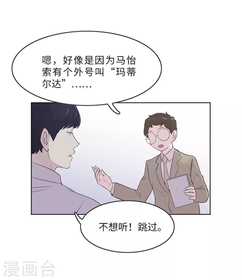 第11话 请你放手219