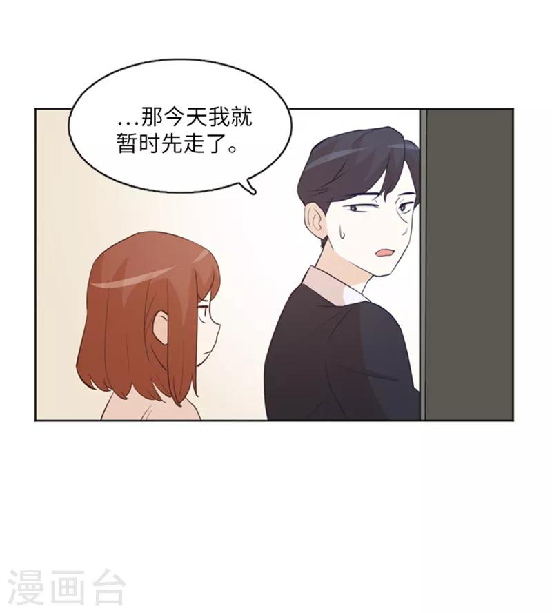 第11话 请你放手22