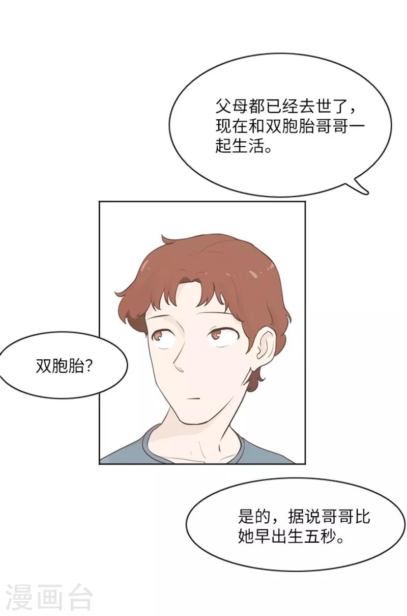 第11话 请你放手220