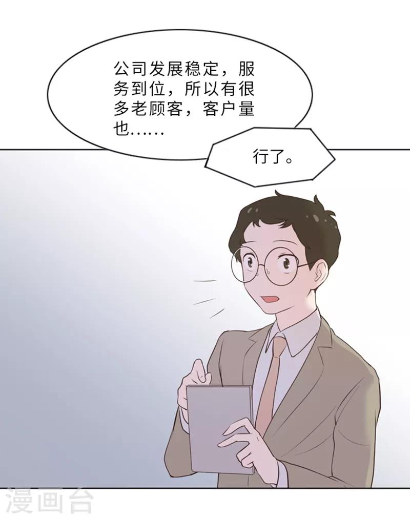 第11话 请你放手221