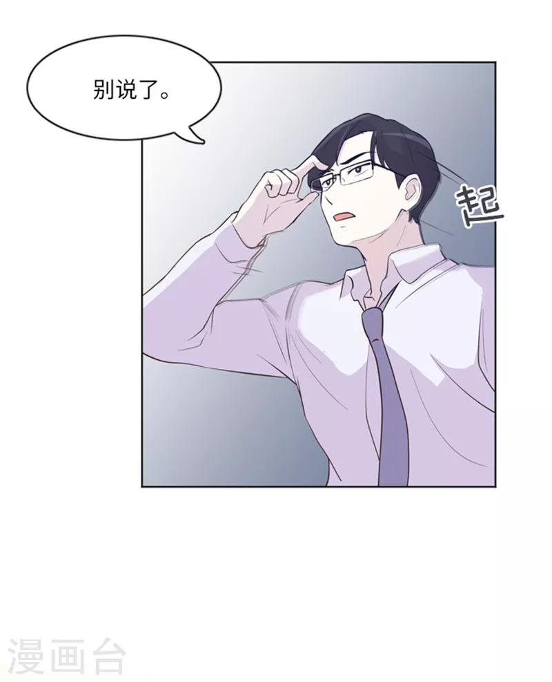 第11话 请你放手222