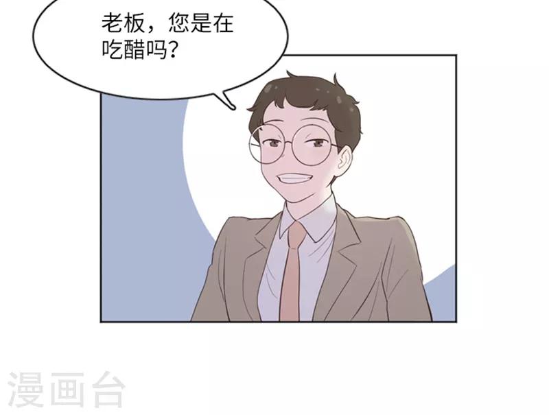 第11话 请你放手227