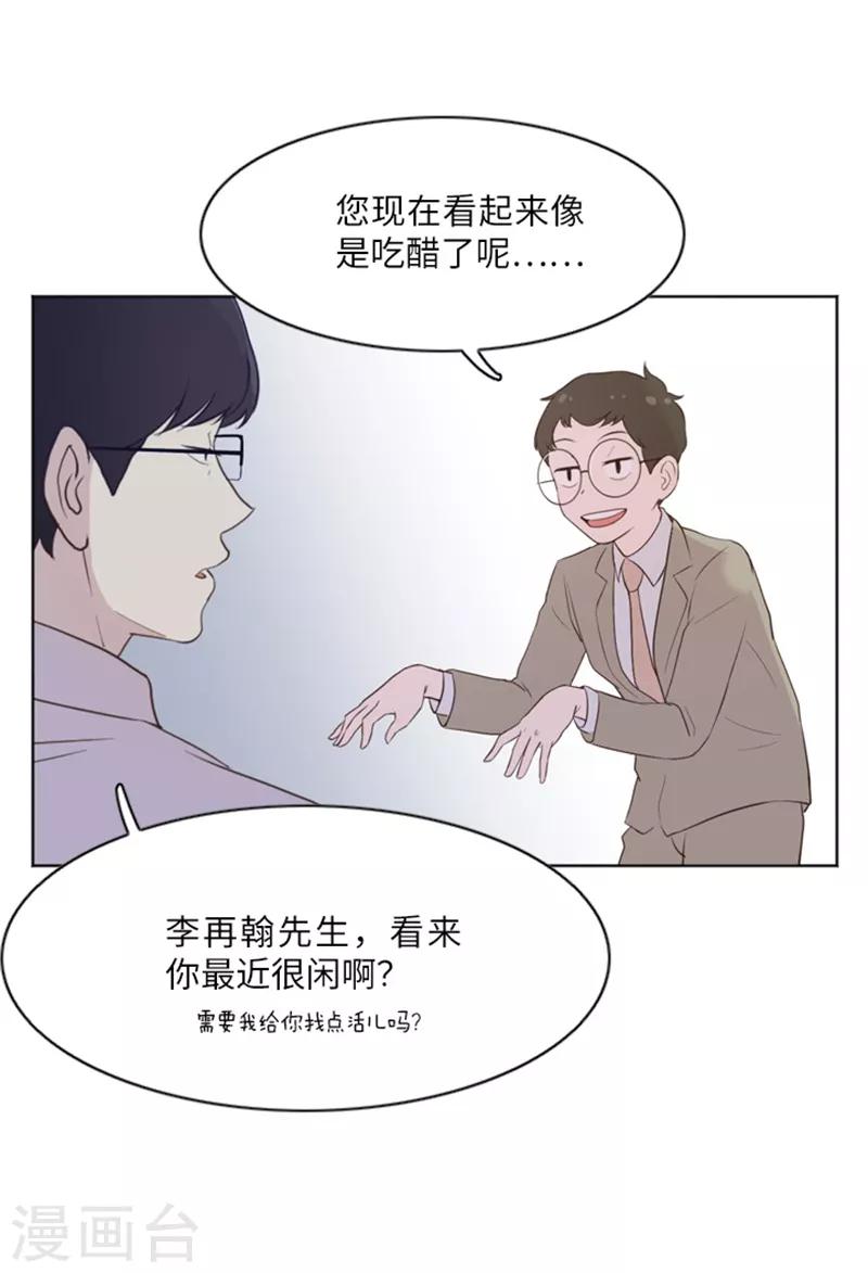 第11话 请你放手228