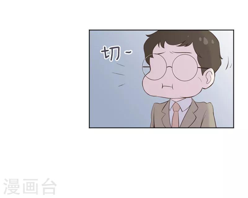 第11话 请你放手229