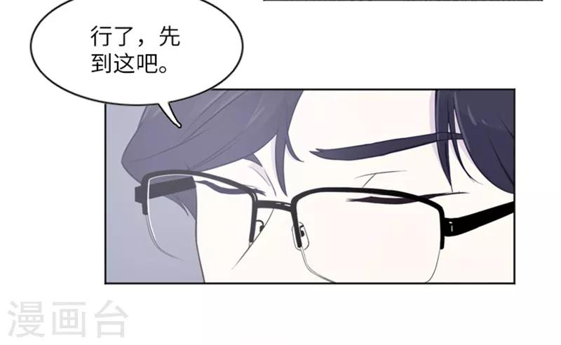 第11话 请你放手231