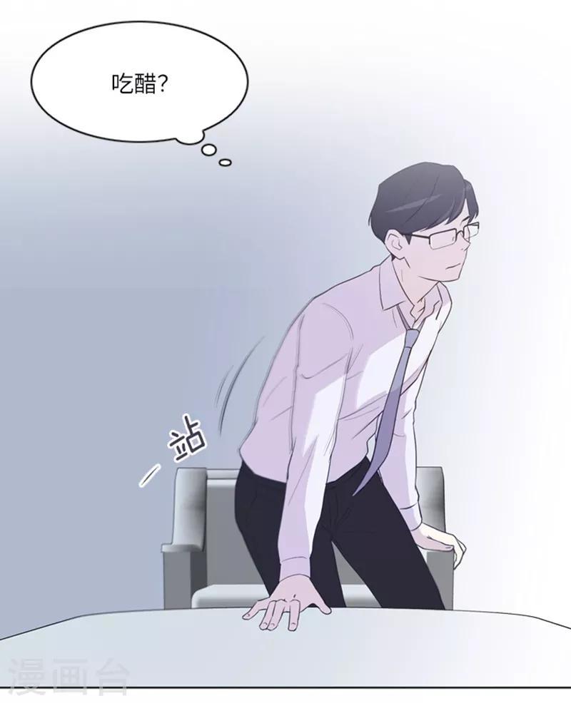 第11话 请你放手232
