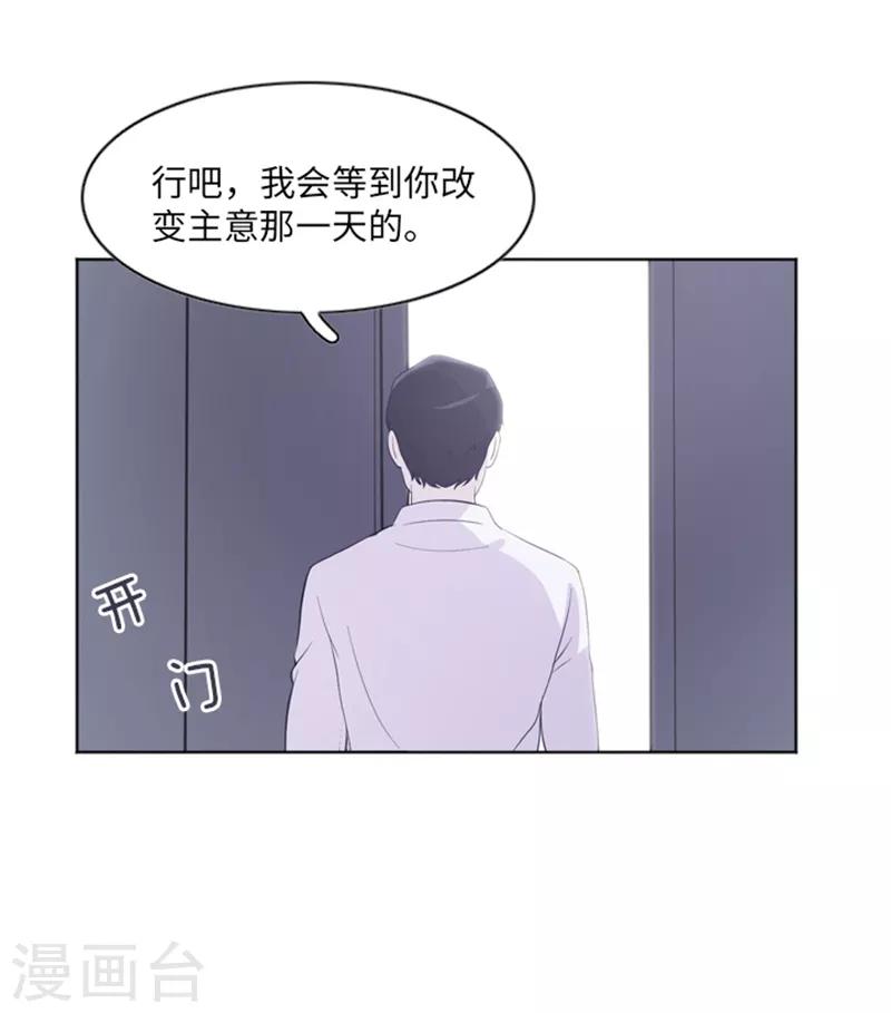 第11话 请你放手235