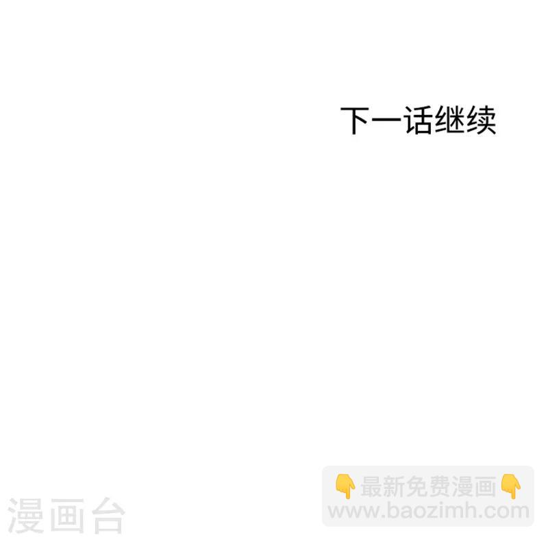 第11话 请你放手237