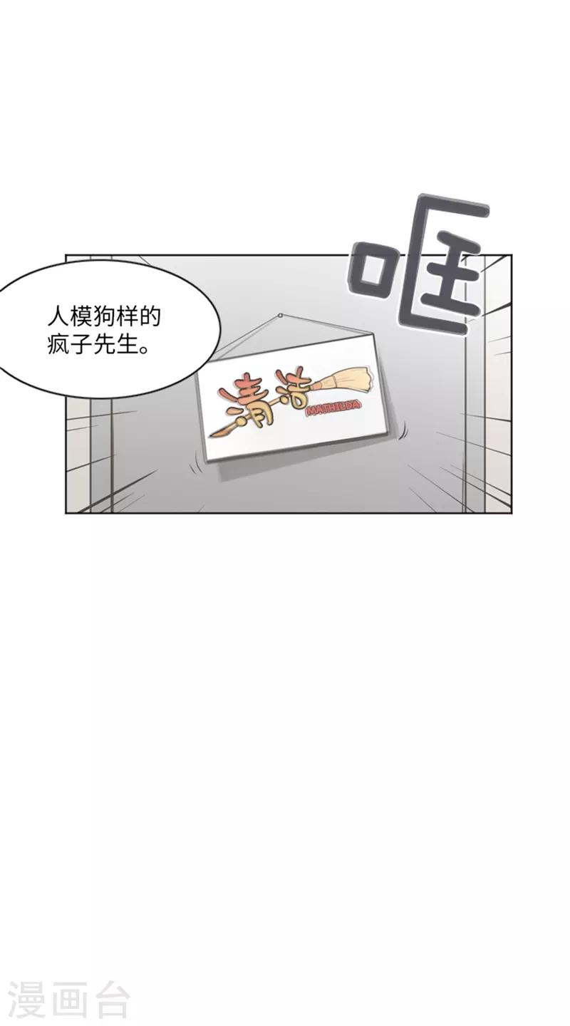 第11话 请你放手24