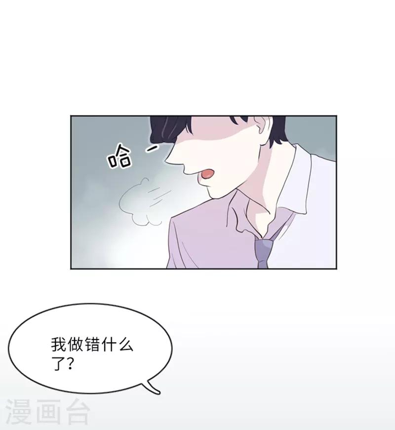 第11话 请你放手25