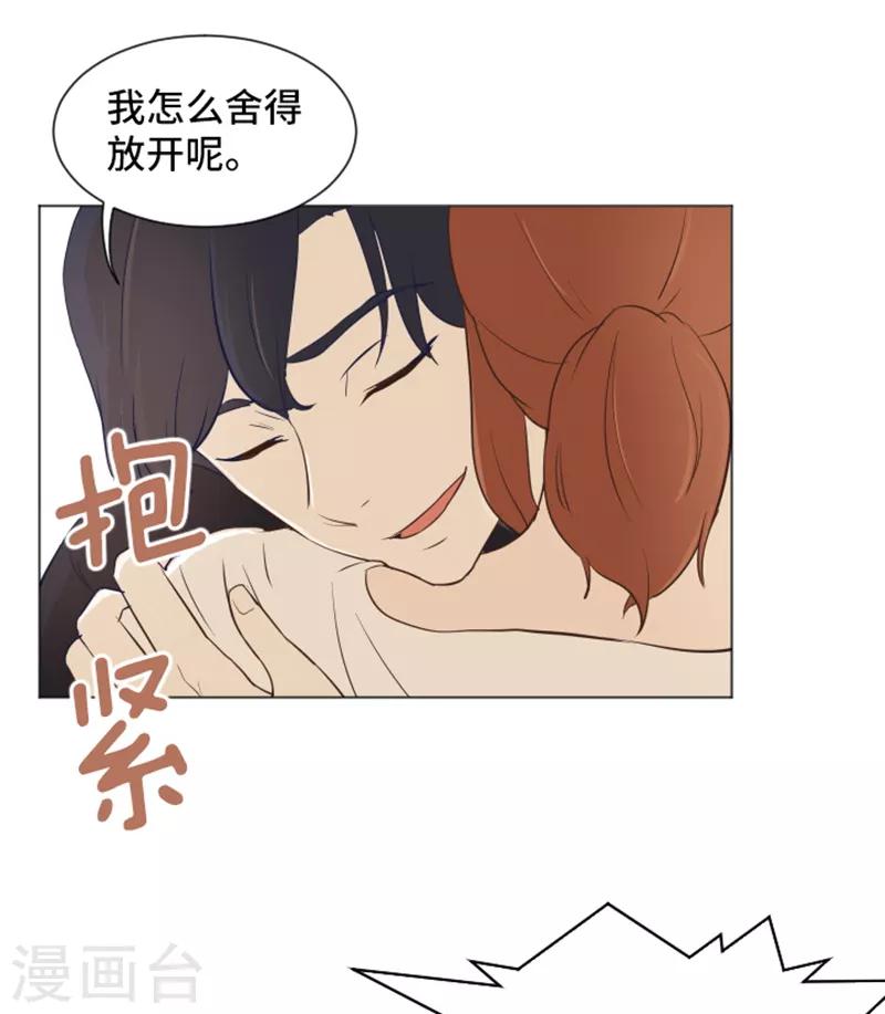 第24话 是不是有点太快了112