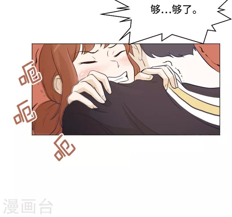 第24话 是不是有点太快了113