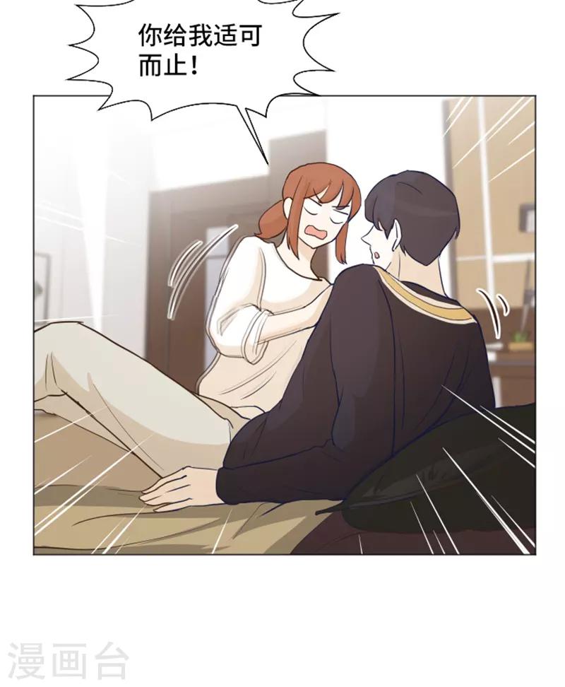 第24话 是不是有点太快了115