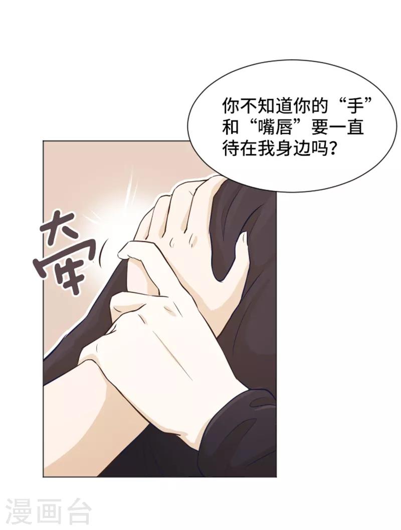 第24话 是不是有点太快了118