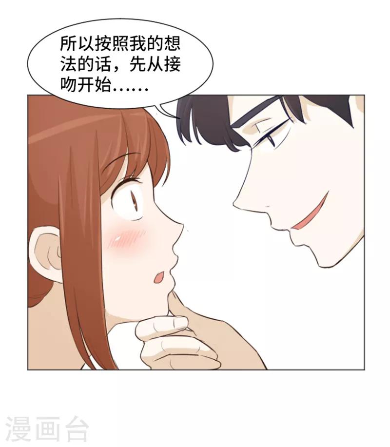 第24话 是不是有点太快了124