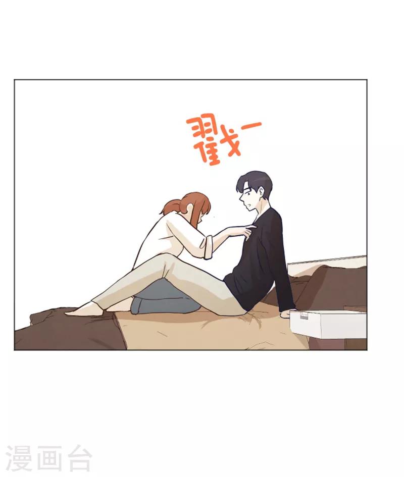 第24话 是不是有点太快了134