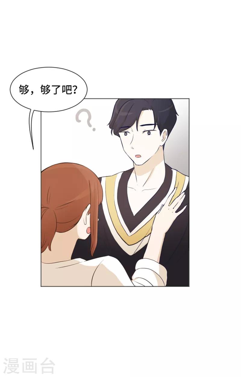 第24话 是不是有点太快了135