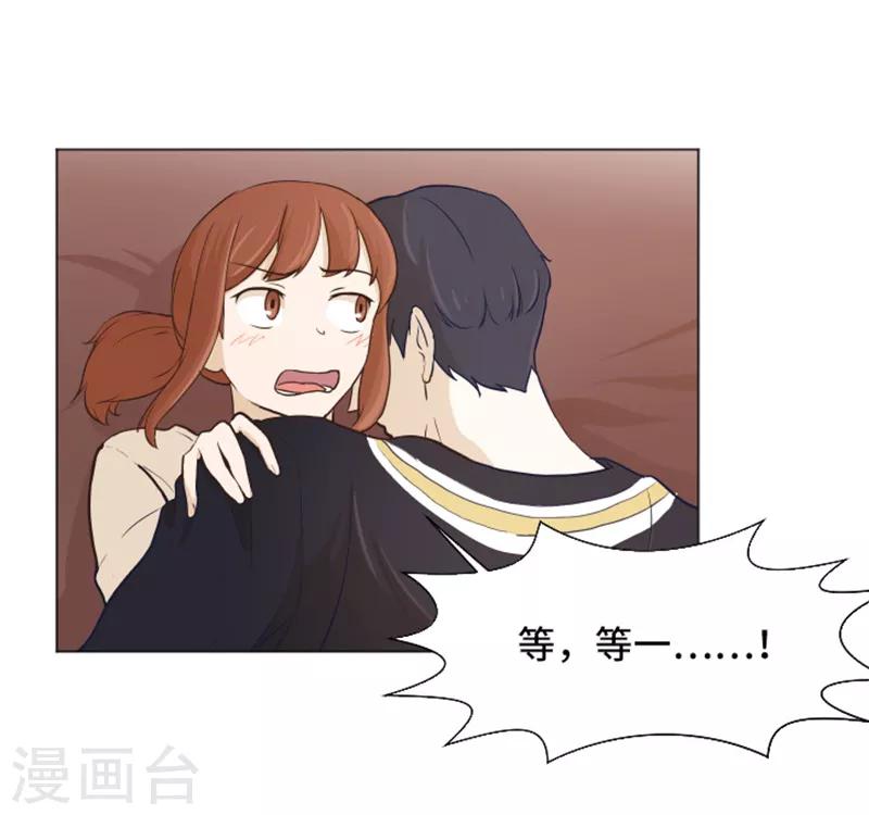 第24话 是不是有点太快了18