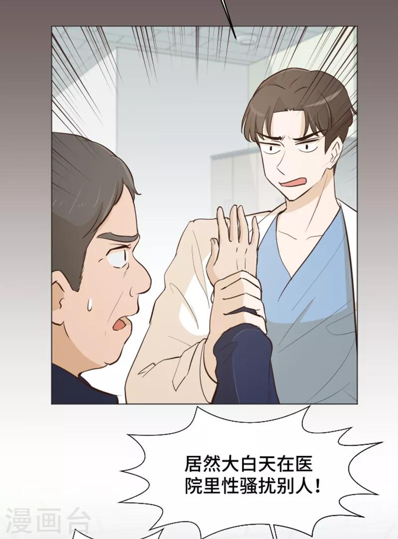 第28话 对我来说你是最棒的113