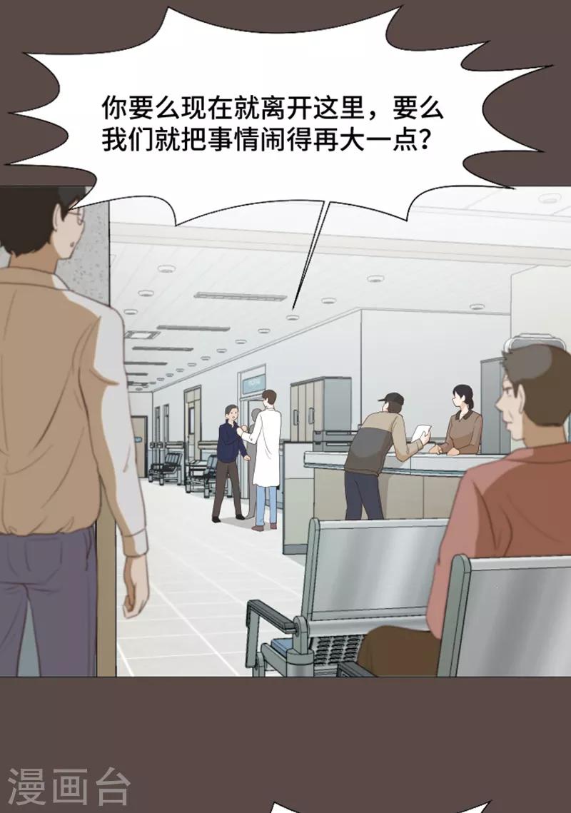 第28话 对我来说你是最棒的115
