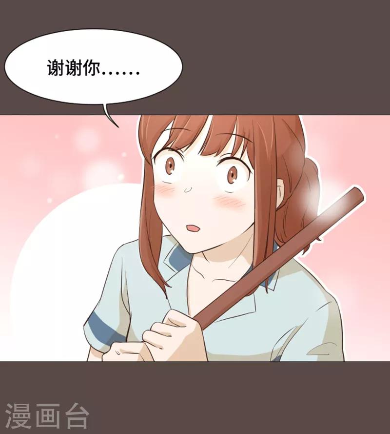 第28话 对我来说你是最棒的118