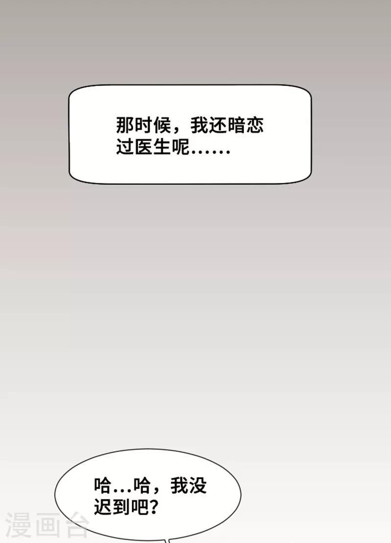 第28话 对我来说你是最棒的125