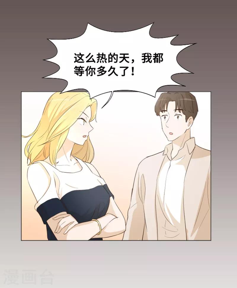 第28话 对我来说你是最棒的127