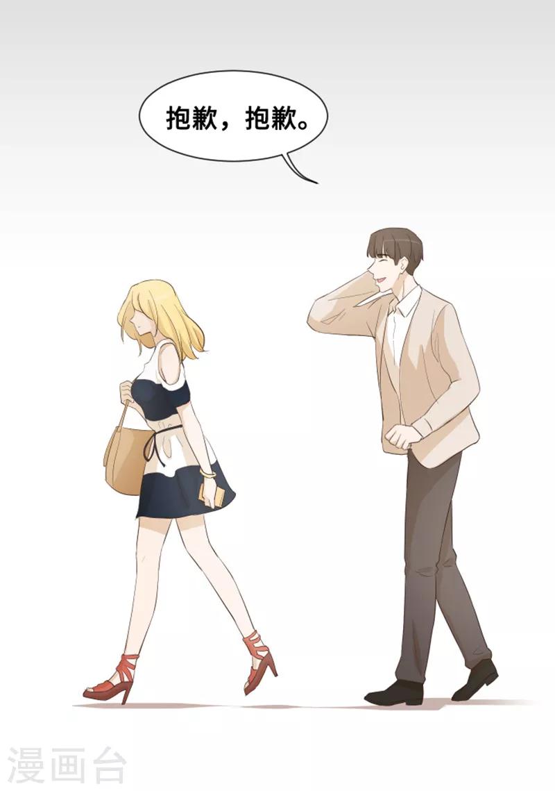 第28话 对我来说你是最棒的128